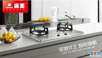 大學校園灶具維修 便捷服務(wù)保障師生生活